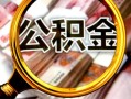 北京23民间借贷个人放款-北京23信用贷款-北京23哪有民间借贷