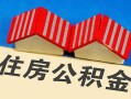 北京23民间借贷-北京23资金短借-北京23空放私借民间借贷
