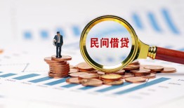 北京23私人空放借钱-北京23线下借钱-北京23贷款只要身份证