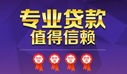 北京23民间短借-北京23短借急用钱-北京23私人抵押贷款