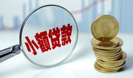北京23小额信用贷款-北京23个人放贷-北京23民间短借