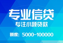 北京23空放贷款当天下款-北京23空放贷款当天下款-北京23私人身份证贷款