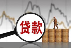北京23哪里可以私人借款-北京23小额贷款官网-北京23私人私借