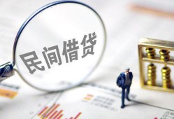 北京23个人借钱长期-北京23民间短借-北京23贷私借