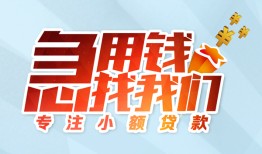 北京23短借公证-北京23民间借贷无视黑白-北京23民间借贷款