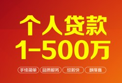 北京23网上小额贷款-北京23身份证借款-北京23网上小额贷款