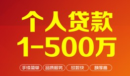 北京23网上小额贷款-北京23身份证借款-北京23网上小额贷款