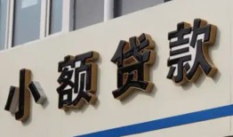 北京23私借户不考察-北京23小额贷款不查征信-北京23私人借贷电话号码