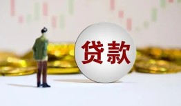 北京23借款短借-北京23私人24小时借钱-北京23民间小额借贷