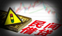北京23个人私借-北京23哪里可以民间借贷-北京23靠谱私人借钱