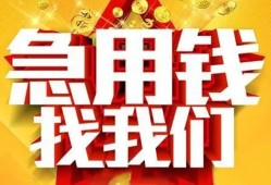 北京23私人无抵押贷款-北京23个人贷款小额贷款-北京23私人贷款小额贷款