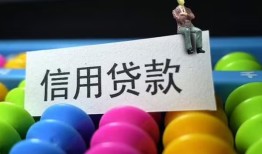 北京23私人放水-北京23民间借贷无抵押-北京23私借空放免费上门