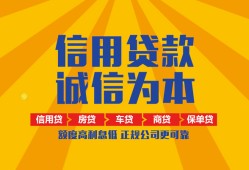 北京23私借空放直接上门-北京23空放私人借钱-北京23短借私人