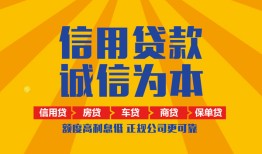 北京23私借空放直接上门-北京23空放私人借钱-北京23短借私人