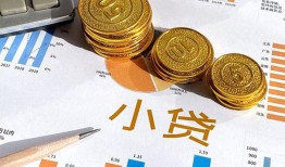 北京23身份证小额贷款-北京23私人借贷私借-北京23个人借贷