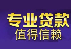 北京23短期空放小额贷款-北京23私借空放短借-北京23个人空放