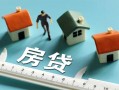 北京23私人借钱当天拿钱-北京23贷款包过当天放款-北京23哪里可以民间借贷