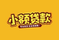 北京23私借-北京23借贷-北京23空放私借民间借贷