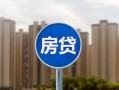 北京23小额贷款正规的-北京23个人装修贷款-北京23小额信用贷款