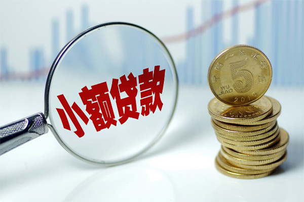 北京23小额信用贷款