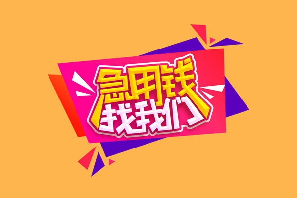 北京23空借空放