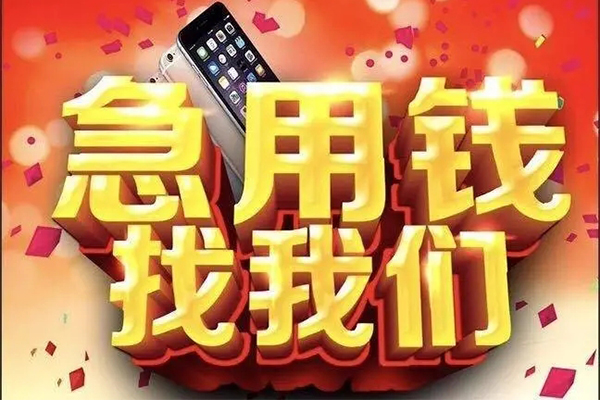 北京23民间私借