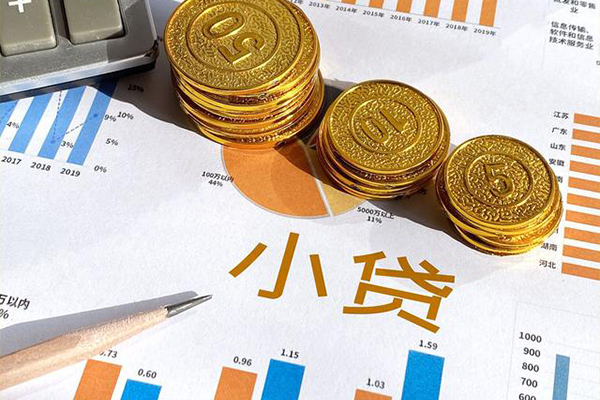 北京23身份证小额贷款