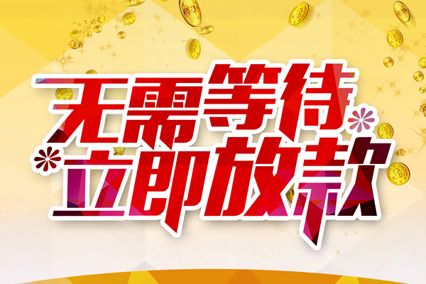 北京23私借空放直接上门